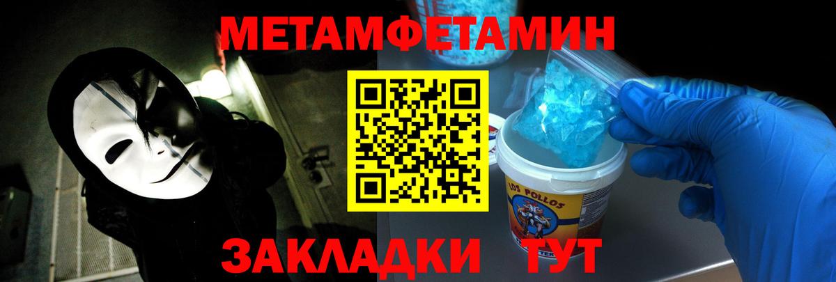 АМФЕТАМИН Premium Отрадное