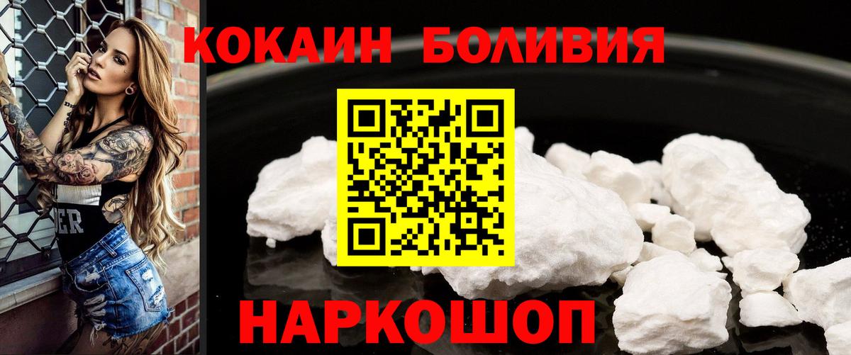Кокаин 98% Отрадное