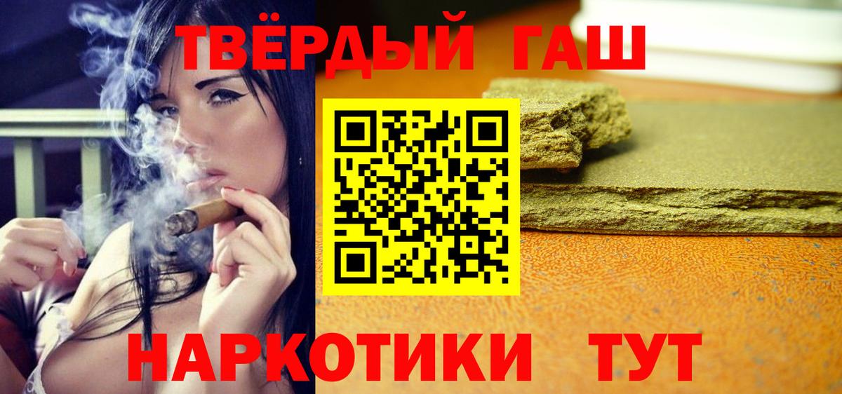 Гашиш хэш  Вход с VPN  ГАШИШ AMNESIA HAZE  Отрадное 