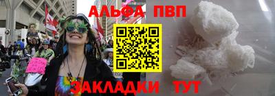 таблы Будённовск