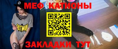 молекула духа Бузулук