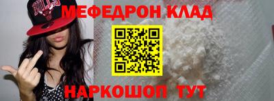 молекула духа Бузулук