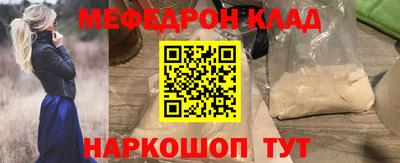 таблы Будённовск