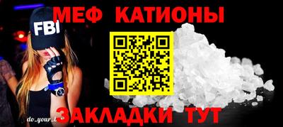 таблы Будённовск