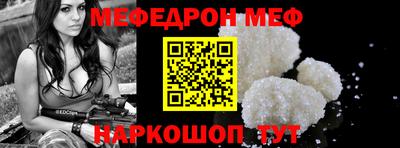 таблы Будённовск