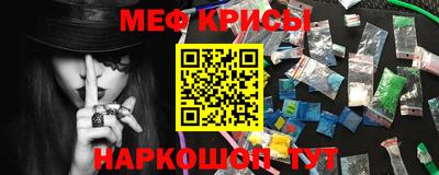 молекула духа Бузулук