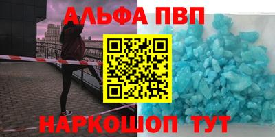 молекула духа Бузулук