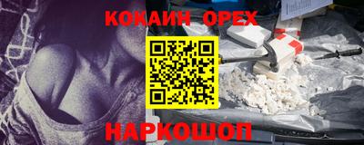 таблы Будённовск