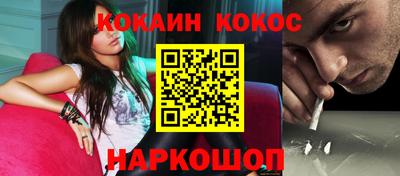таблы Будённовск