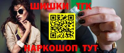 молекула духа Бузулук