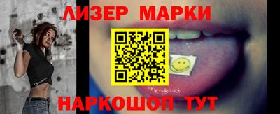молекула духа Бузулук