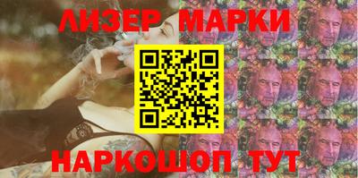 каннабис Бугуруслан