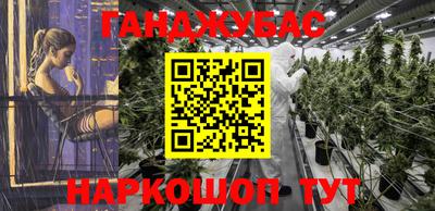 молекула духа Бузулук