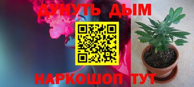 таблы Будённовск