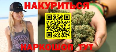 каннабис Бугуруслан