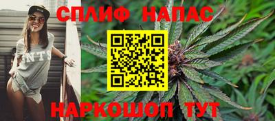 таблы Будённовск