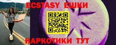 молекула духа Бузулук