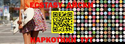 таблы Будённовск