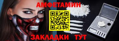 молекула духа Бузулук