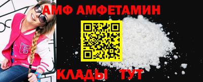 молекула духа Бузулук