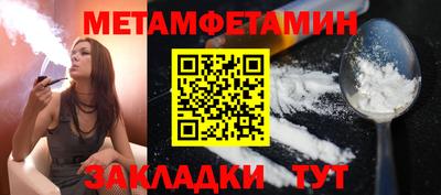 молекула духа Бузулук