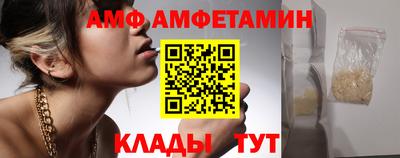 молекула духа Бузулук