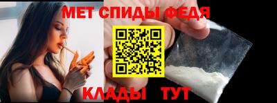 молекула духа Бузулук