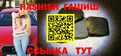 молекула духа Бузулук