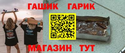 таблы Будённовск