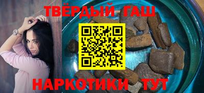 таблы Будённовск
