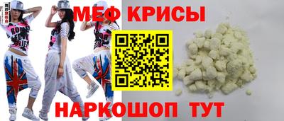 таблы Будённовск