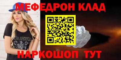 каннабис Бугуруслан
