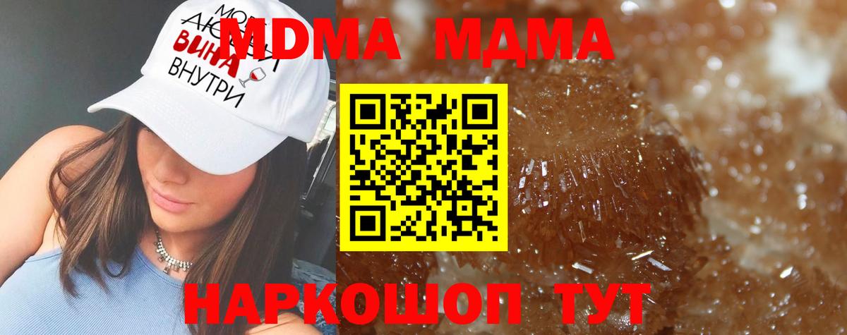 MDMA VHQ Отрадное