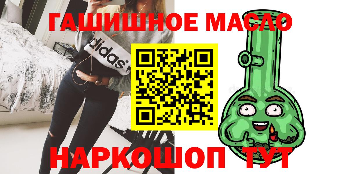 Дистиллят ТГК вейп Отрадное
