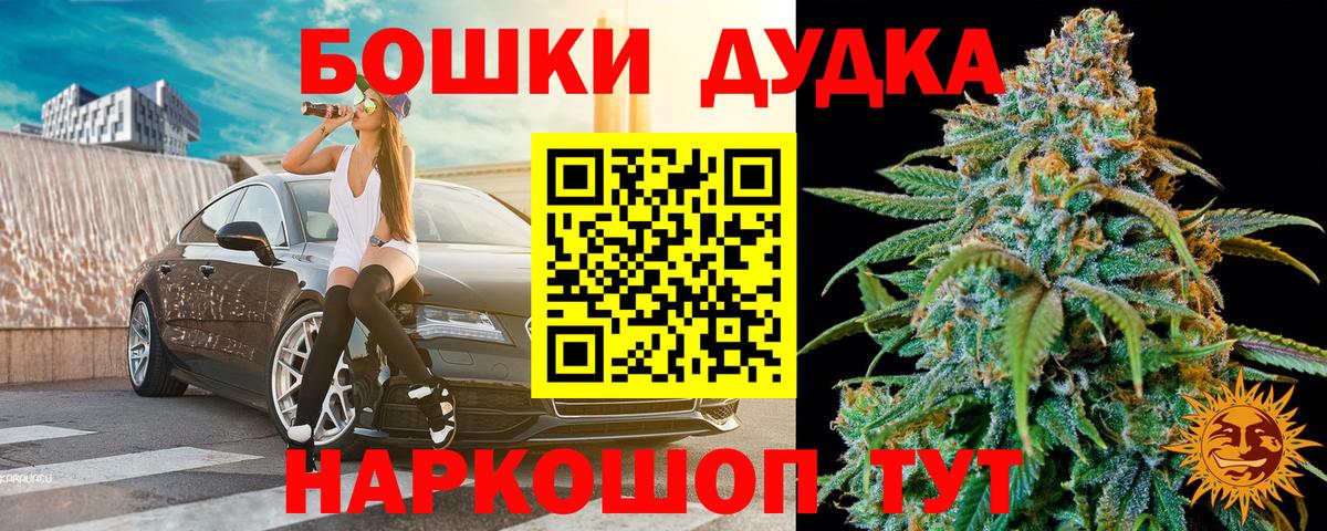 МАРИХУАНА VHQ  Шишки марихуана SATIVA & INDICA  Вход с VPN  Отрадное  Шишки марихуана SATIVA & INDICA 